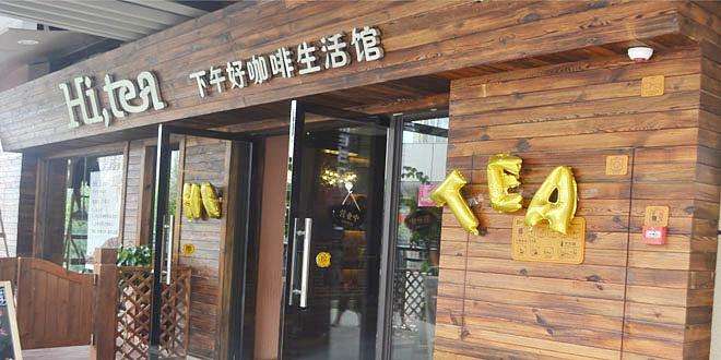 九游会加盟流程