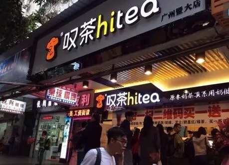 九游会加盟