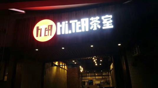 九游会